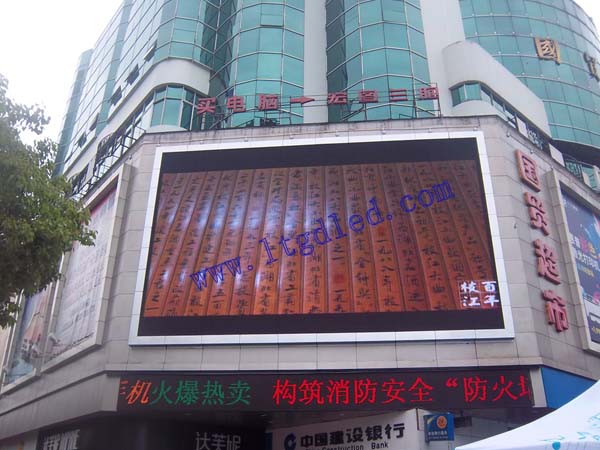 藍通顯示屏高清智能室內(nèi)顯示屏竣工